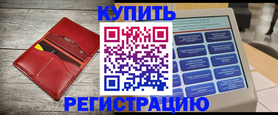 форма 3 в Гурьевске